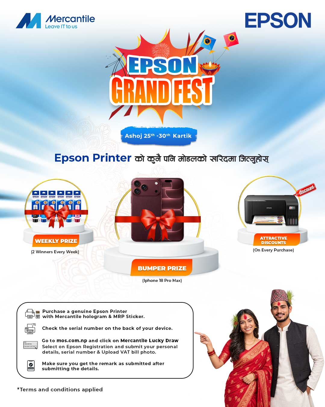 Epson Registration